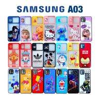 เคส Samsung A03 case ซัมซุง เคสกันกระแทก เคสการ์ตูน ซัมซุงA03 ซัมซุงเอ03