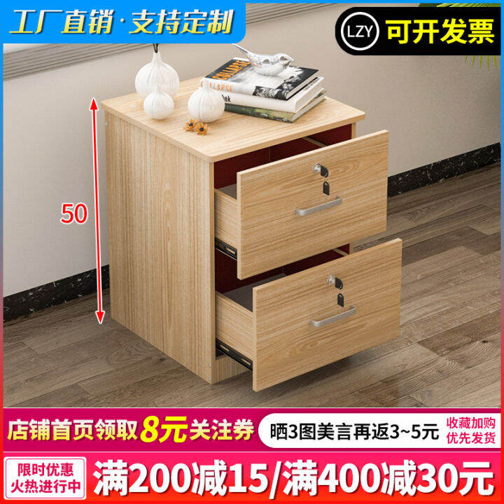 Office Desk Two Drawers Low Fixed Floor File