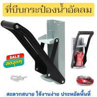 Can Crusher เครื่องบีบกระป๋อง เครื่องหนีบกระป๋อง ติดผนัง แบบมือโยก พร้อมที่เปิดขวด (ขนาด 16 oz)