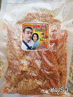 หมูร้า