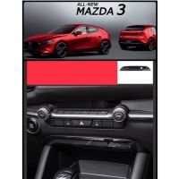 All new mazda3 2020 คาร์บอนเคฟล่าครอบช่องusb คอนโซลหน้า