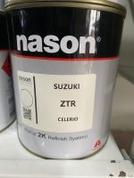 สีเบอร์  ZTR  สีเบอร์ Suzuki  ZTR  สีเบอร์ nason สีพ่นรถยนต์ สีพ่นมอเตอร์ไซค์ 2k