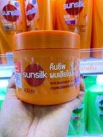 Sunsilk [ใหม่]ซันซิล ทรีทเม้นต์ มาส์ก 400 มล.เพื่อผมสุขภาพดี สีส้ม