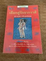 ตั้งศาลตี่จู้เอี๊ยะ และวิธีตั้งศาลพระภูมิศาล พระพรหม  ศาลตายาย หิ้งพระ