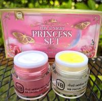 เอ็นบี เดย์ แอนด์ ไนท์ครีม พริ้นเซส เซต NB Day &amp; Night Cream Princess Set 12g×2 ครีมคูเบียร์