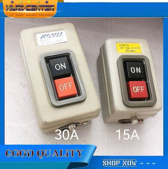 Royu Push Button Switch 15A , 30A RPB15, RPB30 | Lazada PH