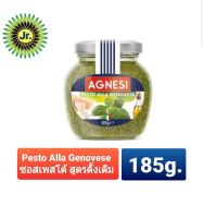 Agnesi Pesto alla Genovese แอคเนศี เพสโต้ อัลลา เจโนเวเซ ซอสเพสโต้ สูตรดั้งเดิม