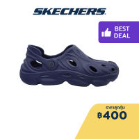 Skechers สเก็ตเชอร์ส รองเท้าผู้ชาย Men Foamies Dashing Walking Shoes - 243201-NVY Anti-Odor, Hanger Optional, Machine Washable