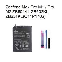 C11P1706 แบตเตอรี่Asus Zenfone Max Pro M1 / Pro M2 ZB601KL ZB602KL ZB631KL แบตเตอรี่โทรศัพท์ เอซุส รับประกัน3เดือน มีของแถม จัดส่งไว เก็บเงินปลายทางได้