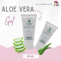 เจลนวดหน้า ใช้ผลักวิตามิน ใช้นวดมือได้ ใช้กับเครื่องนวด สูตร ALOE VERA ขนาด 30g