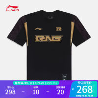 LI-NING LPL ฤดูกาล2023ชุดทีม RNG เสื้อยืดแขนสั้นผู้ชายแบบใหม่ฤดูร้อนปี2023ชุดกีฬาคอกลม