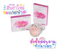 พร้อมส่ง #ไมย่าMiya ยาขาวลดสิว‼️  ?#ของแท้100%