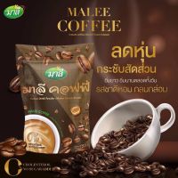 มาลีกาแฟ ชามาลี ชงดื่ม คุมหิว โกโก้ กาแฟ กลิ่นหอม 150 กรัม