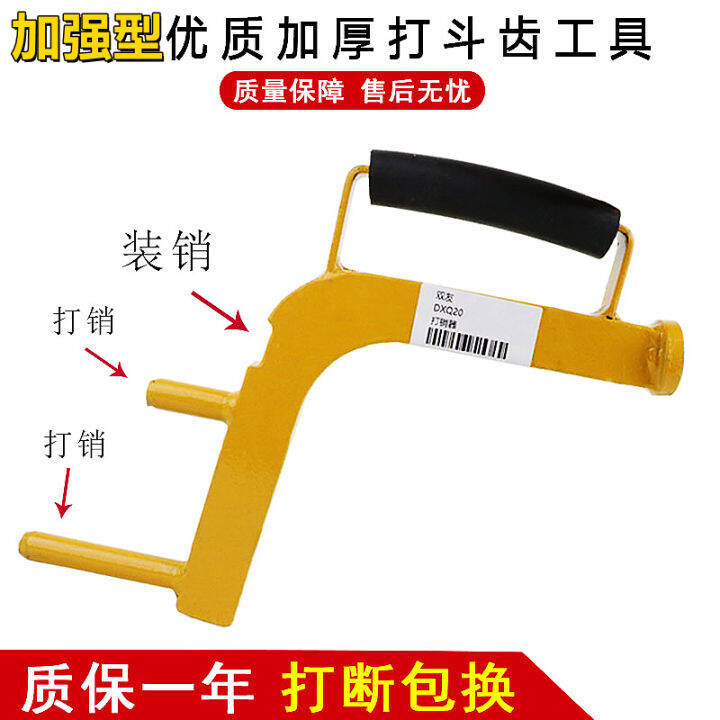 Excavator Pin Remover Disassembly Pin Replacement Bucket Pin