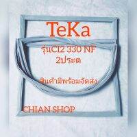 TeKaรุ่นCI2330NF 2 ประตู