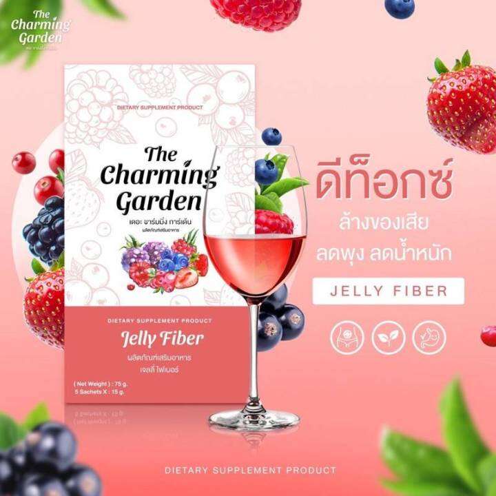 jelly-fiber-เจลลี่ไฟเบอร์-บรรจุ-5-ซอง-ลดพุง