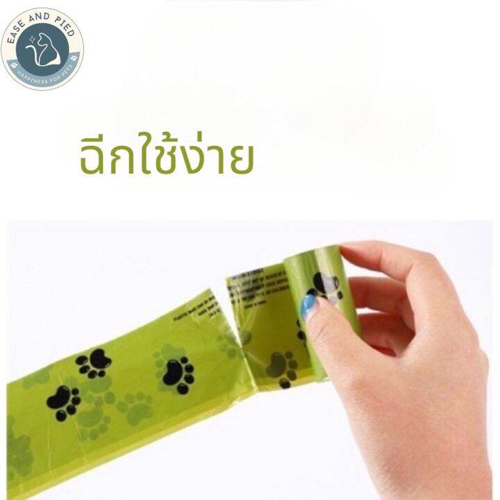 ถุงเก็บมูลสุนัข-ถุงเก็บอึหมา-ขนาด-16-ม้วน-1-เคส-1-กล่อง