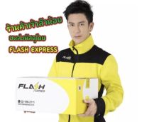 Flash sale:::  ชุดเสื้อสูบ เสื้อสูบ เสื้อสูบพร้อมลูกสูบแหวนครบชุด ขนาดลูกสูบ45.2มิล สำหรับเครื่องเลื่อยยนต์ รุ่น 5800