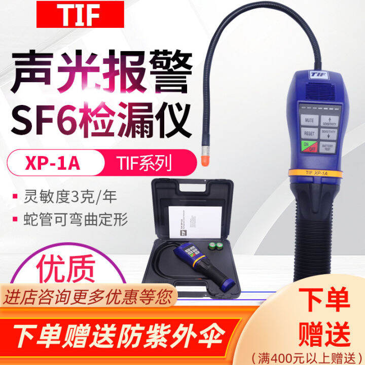 TIF XP1A SFA Leak Detector Gas Quality Halogen Gas Quality Leak