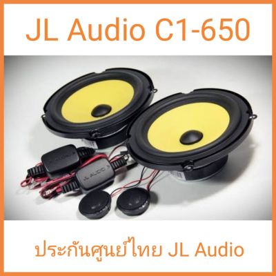 JL audio c1-650 สินค้าใหม่ มีประกัน 1ปี
ซื้อสินค้าผ่านแอป LAZADA ปลอดภัย มีส่วนลดถูกที่สุด การันตรีคืนสินค้า15 วัน สามารถเก็บปลายทางได้