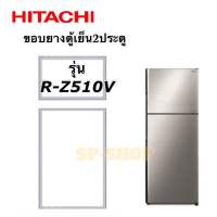 ขอบยางตู้เย็น Hitachi รุ่น R-Z510V