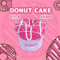 สไลม์ donut cake ?? กลิ่นหอมสตอเบอร์รี่