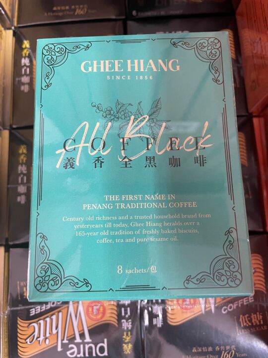 Ghee Hiang All Black Coffee Lazada