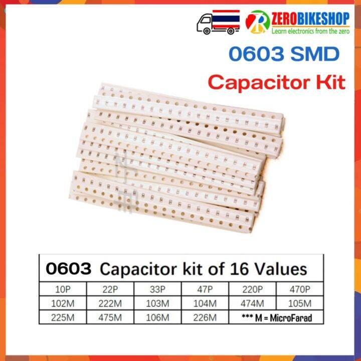 0603 SMD Capacitor Kit ชุดคาปาซิเตอร์แบบ SMD 0603 ประกอบด้วยค่าความจุ