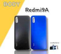 บอดี้ Redmi9A เคสกลาง+ฝาหลังRedmi9A BodyRedmi9a บอดี้เรดมี9a
***สินค้าพร้อมส่ง***