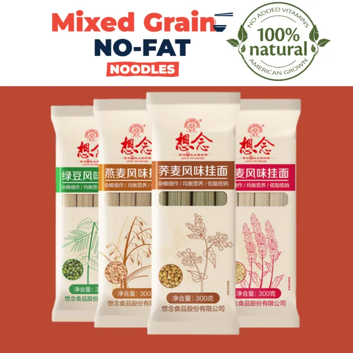 NO FAT Korean Noodles Brown rice noodles Mixed Grain Noodle Low