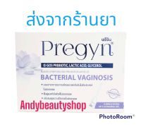 ส่งจากร้านยา Pregyn Bacterial Vaginosis พรีจิน เจลดูแล ช่องคลอด [1 กล่องมี 8 หลอด]