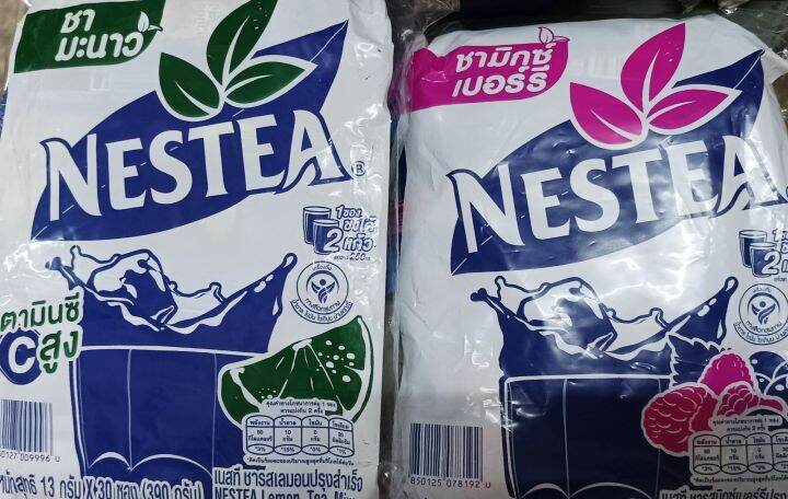 ชาเนสที-nestea-30-ซอง-รสมิกซ์เบอร์รี่-รสมะนาว