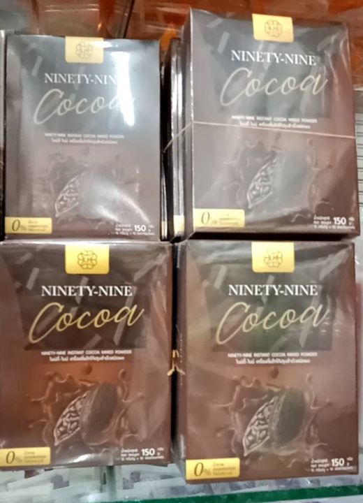 lh-ninety-nine-cocoa-10-ซอง-แอลเอช-โกโก้-โกโก้-ลดน้ำหนัก-อร่อย-ดื่มง่าย-ทานแทนมื้ออาหารได้