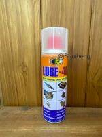 น้ำมัน LUBE40 น้ำมันอเนกประสงค์ น้ำมันครอบจักรวาล สเปรย์น้ำมัน Bosny 200cc