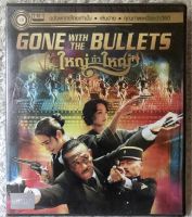 ดีวีดี Gone With The Bullets: ใหญ่ท้าใหญ่ (แนวแอคชั่นมันส์ๆ) (พากย์ไทย5.1) แผ่นลิขสิทธิ์แท้มือ1 หายาก( ใส่กล่อง)(สภาพแผ่นสวยใหม่นางฟ้า )(สุดคุ้มราคาประหยัด)