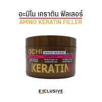 OCHI Amino Keratin Filler มาส์กอะมิโนเคราติน ฟิวเลอร์ สูตรเข้มข้น "ฟื้นบำรุงเติมเต็มผมสวย ใน 1 นาที^