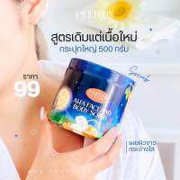 สครับAHA พิชชี่ (packageใหม่)