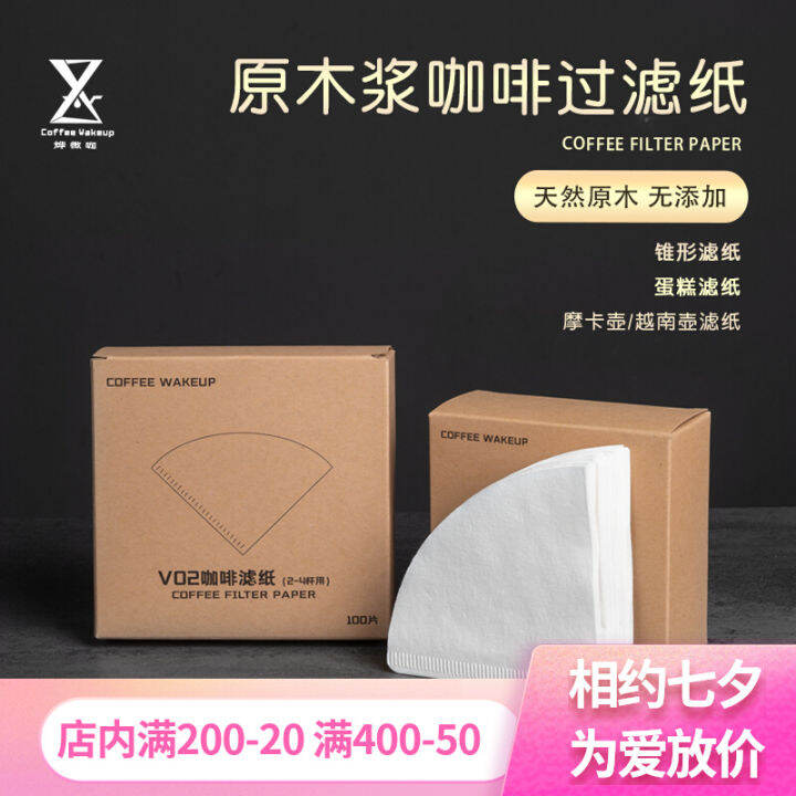 Pourover Coffee over Filter Paper Origami Filter Cup Puree American