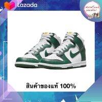 [ พร้อมส่งของแท้ ? ] Nike Dunk High Noble Green / 9 US MEN / EU 42.5 / 27 CM ลิขสิทธิ์แท้ 100%