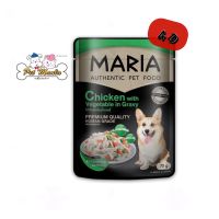 Maria (4D) อาหารสุนัขเกรดพรีเมียมรสไก่กับผักในน้ำเกรวี่ 70g