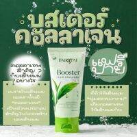 FairyPai Booster Hair collagen บูสเตอร์คอลลาเจนผม แฟรี่ปาย