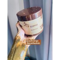 ครีมอาบน้ำสครับผิว พิชชี่ แพ็คเกจใหม่ ?
( Coffee Scrub)กป500g