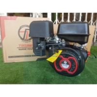 TAZAWA เครื่องยนต์เบนซิน 16 แรงม้า 16HP เครื่องอเนกประสงค์ เอนกประสงค์ รุ่น TX420M2-V (Tazawa Marine 16HP)