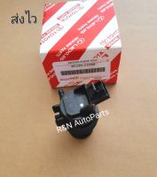 มอเตอร์ฉีดน้ำฝนDENSO Toyota Vigo แท้ (85330-21010)