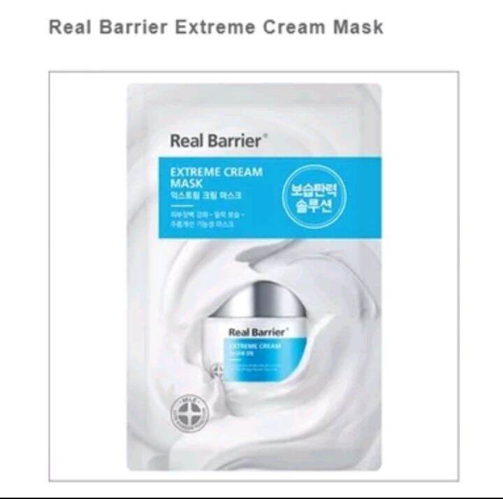 real-barrier-mask