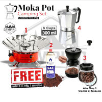 Moka Pot Camping Set ซื้อเป็นชุดคุ้มค่ากว่า [ส่งไวจากกรุงเทพฯ]