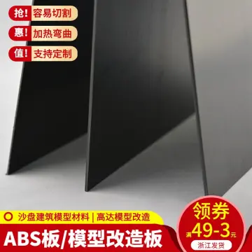 1 Piece Black Abs Plastic Sheets 300x300x0.5mm Black Abs Plastic