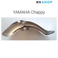 บังโคลนหน้า YAMAHA CHAPPY ชิปปี้