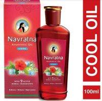 Navratna oil (น้ำมันลดอาการปวดหัว ผ่อนคลายศีรษะ) 100ml.