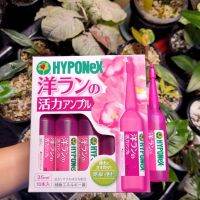 ❗พร้อมส่ง❗ปุ๋ยปักสีชมพู Hyponex Ampoel  (ไฮโพเนกซ์ แอมเพิล)ราคายกแพค ปุ๋ยใช้ปักลงในกระถางต้นไม้ สะดวกบายไม่ต้องคอยใส่ปุ๋ยบ่อยๆ